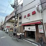 大阪中心地にある貸切アパートメント
